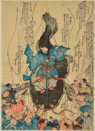 Kashima divine holding down a catfish, Edo era(1855), Museum of Modern Art, Kamakura & Hayama. The Kitani Collection.