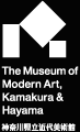 神奈川県立近代美術館
