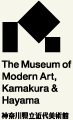 神奈川県立近代美術館