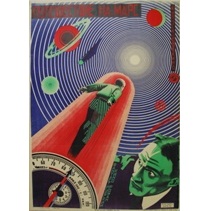ニコライ・プルサコーフ＆グリゴーリー・ボリーソフ《火星旅行》1926年