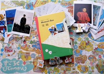 『Museum Box 宝箱』