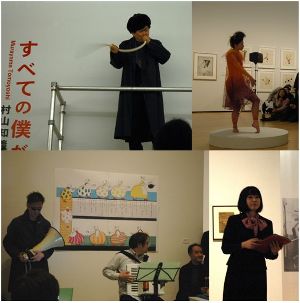 パフォーマンス・イベント「新・劇場の三科　1925→2012」が行われました