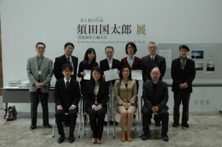 「神奈川県立近代美術館 葉山　キャッチフレーズ＆フォトコンテスト」 表彰式を行いました