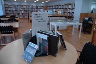 美術図書室にて「光と影の生命（いのち）　須田国太郎展　没後50年に顧みる」の特集コーナーを設けています。
