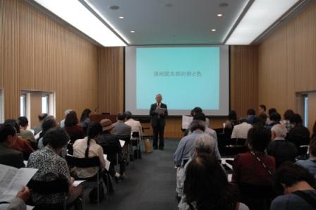 原田平作氏による講演会「須田国太郎の形と色」が行われました