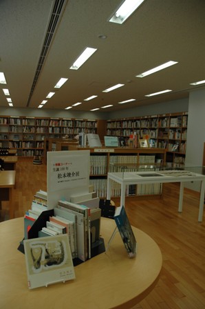 美術図書室にて「生誕100年　松本竣介展」の特集コーナーを設けています。