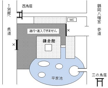 鎌倉館立ち入り禁止区域図