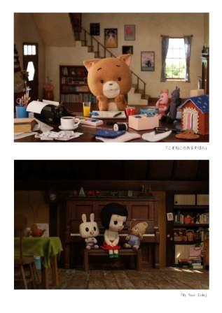 「こまねこのおるすばん」（2013年）、「By Your Side」（2014年）