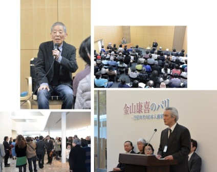 2015年1月24日の様子