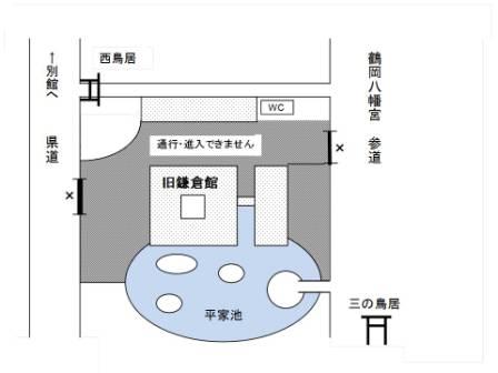 敷地説明図 